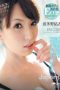 Yui Hatano Uncensored Yui Hatano Uncensored