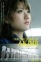 Documentary of AKB48: No Flower Without Rain (2013) Documentary of AKB48: No Flower Without Rain (2013)