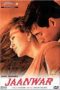 Jaanwar (1999) Jaanwar (1999)