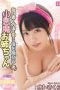 MIDE-749 Miura Sakura Incest Devil Sister MIDE-749 Miura Sakura Incest Devil Sister