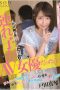 STARS-124 Toda Makoto Remarried Parent’s STARS-124 Toda Makoto Remarried Parent’s