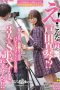 STARS-201 Toda Makoto SEX Negotiations STARS-201 Toda Makoto SEX Negotiations
