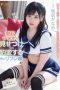 FSDSS-143 Against The Rules Kaname Momojiri FSDSS-143 Against The Rules Kaname Momojiri