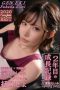GENM-068 Record Of A Second Year Of Growth Eimi Fukada GENM-068 Record Of A Second Year Of Growth Eimi Fukada