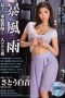 JUL-284 Satou Hakune Private Teacher JUL-284 Satou Hakune Private Teacher