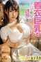 WAAA-006 Kamisaka Tomoko College Student WAAA-006 Kamisaka Tomoko College Student