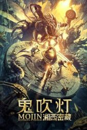 Mojin: Mysterious Treasure (2020) Mojin: Mysterious Treasure (2020)