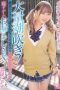 BLK-486 Bratty Blonde Teen In A School Uniform BLK-486 Bratty Blonde Teen In A School Uniform