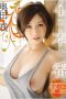 EBOD-264 Give Me Your Cock Saki Okuda EBOD-264 Give Me Your Cock Saki Okuda