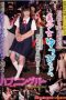 GAID-007 Complicated Home Life Beautiful Girl Yuppi GAID-007 Complicated Home Life Beautiful Girl Yuppi