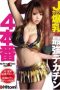MIDD-929 J-Cup Colossal Tits vs Strongest Big MIDD-929 J-Cup Colossal Tits vs Strongest Big