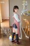 MUM-235 Student Hairless Bride Miko Hanyu MUM-235 Student Hairless Bride Miko Hanyu