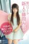 STAR-3115 Ultra Lolicon Fresh Face STAR-3115 Ultra Lolicon Fresh Face