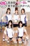 T28-439 I'm The Only Guy In A Volleyball Team For Players T28-439 I'm The Only Guy In A Volleyball Team For Players
