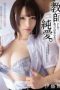 CAWD-177 She Couldn't Ignore The Needs Of Her Male Student Mayuki Ito CAWD-177 She Couldn't Ignore The Needs Of Her Male Student Mayuki Ito