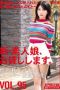 CHN-197 I Will Lend You A New Amateur Girl Suzune Akimoto CHN-197 I Will Lend You A New Amateur Girl Suzune Akimoto