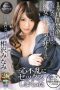 IPX-273 My Girlfriend Was Away With Her Best Friend Minami Aizawa IPX-273 My Girlfriend Was Away With Her Best Friend Minami Aizawa
