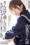SHKD-927 So Why Are You Taking It Out On Her Body Rin Kira SHKD-927 So Why Are You Taking It Out On Her Body Rin Kira