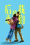 Us and Them (Hou lai de wo men) (2018) Us and Them (Hou lai de wo men) (2018)