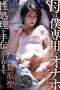ATID-454 My Stepmother Has Become My Very Own Glory Hole Hijiri Maihara ATID-454 My Stepmother Has Become My Very Own Glory Hole Hijiri Maihara