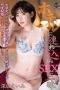GENM-075 Bringing Her To A Hotel For SEX Eimi Fukada GENM-075 Bringing Her To A Hotel For SEX Eimi Fukada