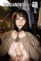ID-030 Normally Works As A Creedcare Worker (Cute) Momoka Watanabe ID-030 Normally Works As A Creedcare Worker (Cute) Momoka Watanabe