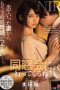 JUL-540 Rare Gem Mrs Diamond Exclusives Part 4 Hitomi Honda JUL-540 Rare Gem Mrs Diamond Exclusives Part 4 Hitomi Honda