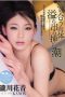 MIAD-631 Takigawa Kanon Full Body orgasm MIAD-631 Takigawa Kanon Full Body orgasm