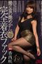 JUFD-610 Fully Clothed Fuck Saki Kozai Have Dudes Gloss Of Woman To Work JUFD-610 Fully Clothed Fuck Saki Kozai Have Dudes Gloss Of Woman To Work