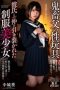 AMBI-128 Perverted Papa's Sex Toy Beautiful Young Girl In A School Uniform Aoi Nakajo AMBI-128 Perverted Papa's Sex Toy Beautiful Young Girl In A School Uniform Aoi Nakajo