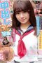 PKPD-146 Compensated Dating 18 Years Old Creampie OK Airi Momose PKPD-146 Compensated Dating 18 Years Old Creampie OK Airi Momose