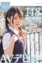 SDAB-182 Asuna Kusunoki Works At A Maid Cafe Looking For Love SOD Exclusive Porn Debut SDAB-182 Asuna Kusunoki Works At A Maid Cafe Looking For Love SOD Exclusive Porn Debut
