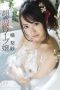 STAR-433 Tachibana Risa Super Luxury Soap Lady STAR-433 Tachibana Risa Super Luxury Soap Lady