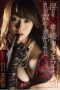 STAR-495 Loose 27-Year-Old Kisses and Fellates Nipple Tweaking Marina Shiraishi STAR-495 Loose 27-Year-Old Kisses and Fellates Nipple Tweaking Marina Shiraishi