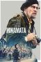 Minamata (2020) Minamata (2020)