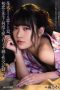 ATID-468 My Teacher Was My First Love And We Fucked Over And Over Sora Minamino ATID-468 My Teacher Was My First Love And We Fucked Over And Over Sora Minamino