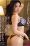 JUFE-314 Hot And Sweet Kissing And Sex With A Beautiful Married Woman In Classy Lingerie City-Living Michiru Kujo JUFE-314 Hot And Sweet Kissing And Sex With A Beautiful Married Woman In Classy Lingerie City-Living Michiru Kujo