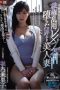 JUL-638 Innocent And Beautiful Wife Gets Ravished Mikako Horiuchi JUL-638 Innocent And Beautiful Wife Gets Ravished Mikako Horiuchi