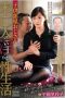 MDVHJ-035 The Indecent Sex Life Of An Older Man Living In A Widow’s Room Rieko Hiraoka MDVHJ-035 The Indecent Sex Life Of An Older Man Living In A Widow’s Room Rieko Hiraoka