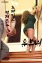 Married Woman Spreading With No Panties (2021) Married Woman Spreading With No Panties (2021)
