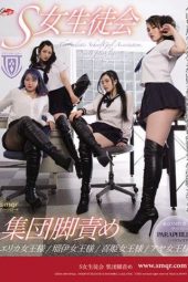 QRDA-130 Sadist Female Student Council Group Leg Tease QRDA-130 Sadist Female Student Council Group Leg Tease