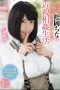 STAR-646 Best Cute Matsuoka In Etch Senna Becomes The Sister Of You Love STAR-646 Best Cute Matsuoka In Etch Senna Becomes The Sister Of You Love