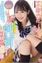 MIDE-959 My S*****t Was Very Good At Teasing And Made Me Ejaculate Over And Over Again Rikka Ono MIDE-959 My S*****t Was Very Good At Teasing And Made Me Ejaculate Over And Over Again Rikka Ono