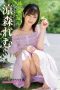 REBD-584 Remu4 Last Paradise Remu Suzumori REBD-584 Remu4 Last Paradise Remu Suzumori