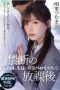 IPX-748 Immoral French Kisses and Sex Between a Female Teacher and Her Student Tsumugi Akari IPX-748 Immoral French Kisses and Sex Between a Female Teacher and Her Student Tsumugi Akari