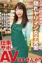 TPIN-014 It Was Her Second Year Working at the Bookstore Aya Aoyama TPIN-014 It Was Her Second Year Working at the Bookstore Aya Aoyama
