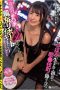 WAAA-100 A Sex Industry Nightlife Report With Tons Of Fucking And Cumming WAAA-100 A Sex Industry Nightlife Report With Tons Of Fucking And Cumming