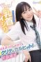 CAWD-308 Full Throttle Nipple Teasing With Full Smash Beautiful Girl! Hina Hanae CAWD-308 Full Throttle Nipple Teasing With Full Smash Beautiful Girl! Hina Hanae