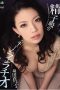 IPTD-934 Vacuum Fellatio For Sperm Sucking - Mako Oda IPTD-934 Vacuum Fellatio For Sperm Sucking - Mako Oda