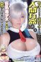 MIMK-098 The Big Tits Human-Weapon Girl After She Served Her Purpose Matsumoto Nanami MIMK-098 The Big Tits Human-Weapon Girl After She Served Her Purpose Matsumoto Nanami
